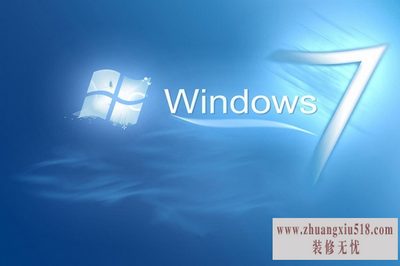 win7游戏全屏