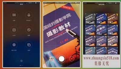 miui