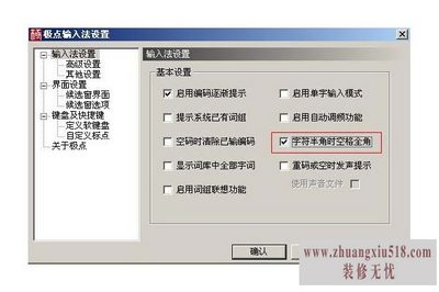 半角字符