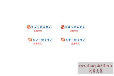 半角字符
