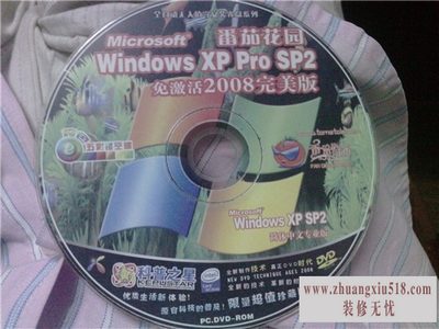 如何安装电脑系统