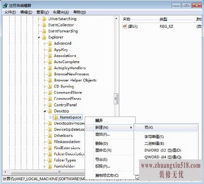 回收站清空的文件怎么恢复