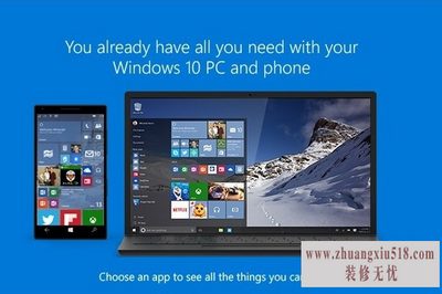 win10
