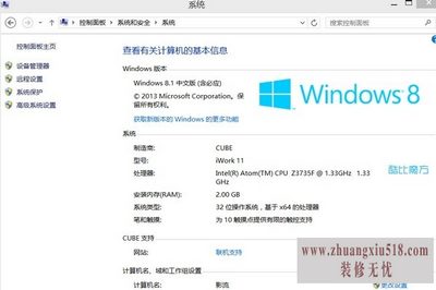 win10