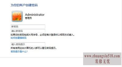 电脑锁屏快捷键