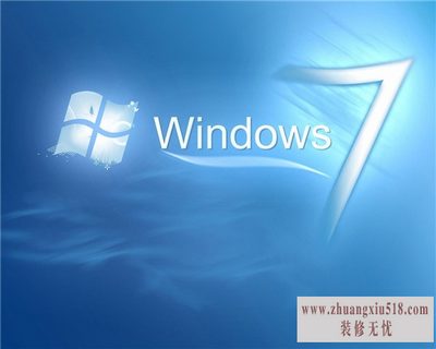 win7硬件要求