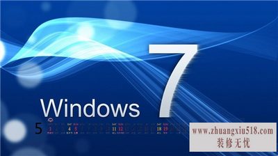 win7硬件要求