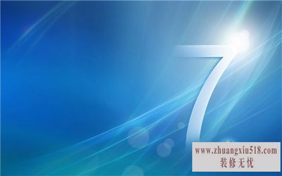win7硬件要求