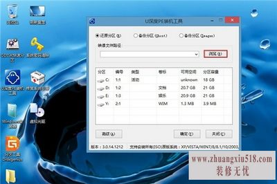 uװwin7ϵͳ
