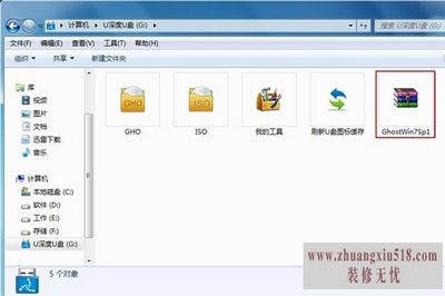 uװwin7ϵͳ