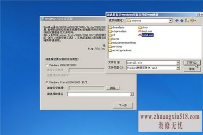 uװwin7ϵͳ