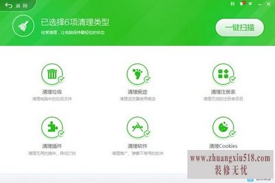 回收站恢复