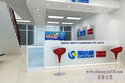 电脑维修店
