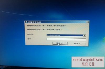 键盘无法输入