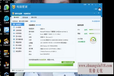 电脑配置低怎么办