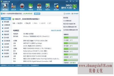 电脑配置低怎么办