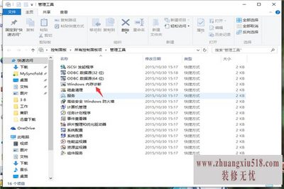 内存测试