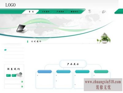 网页没声音 网页没声音