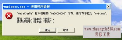 ڴ治Ϊwrittenô