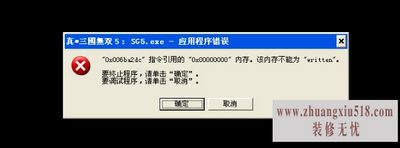 ڴ治Ϊwrittenô