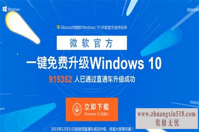 win7win10̳