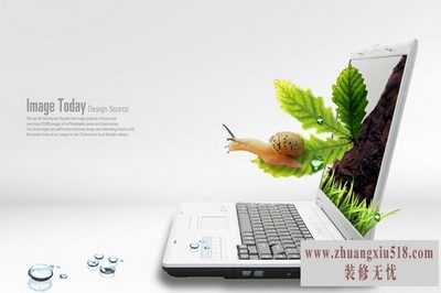 电脑重启