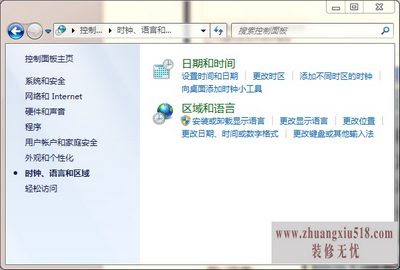 win7怎么设置自动关机