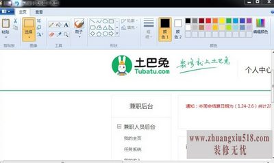 printscreen