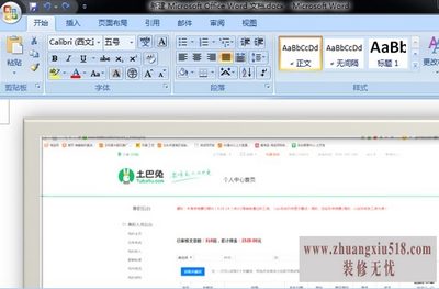printscreen