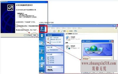 win7ô
