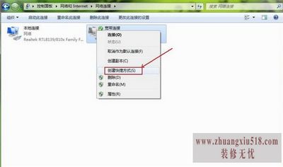 win7ô