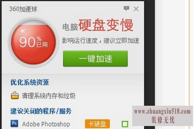 卡硬盘 卡硬盘