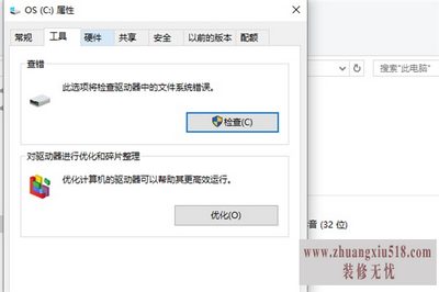 卡硬盘 卡硬盘