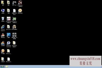 win7盗版
