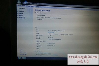 win7盗版