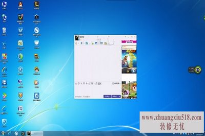 如何屏幕截图