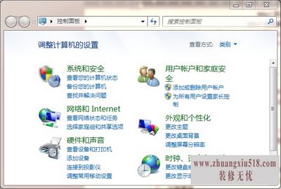 win7