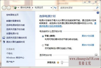 win7