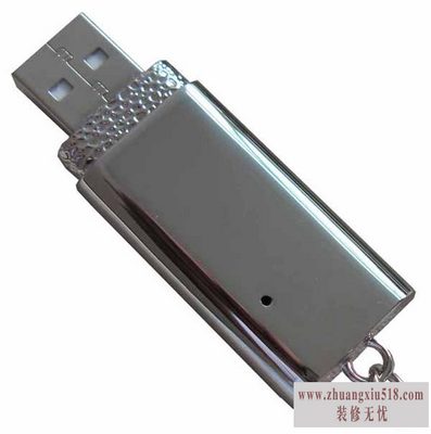 老毛桃u盘启动盘制作教程