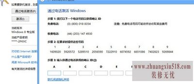win8绰̳