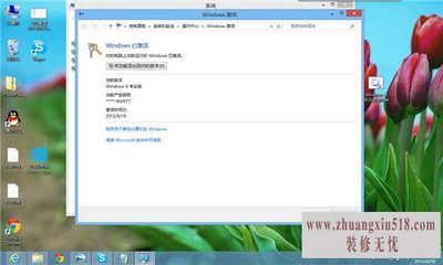 win8绰̳