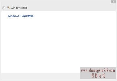 win8绰̳