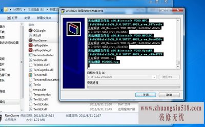 win7Ϸ޷ȫ