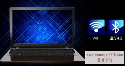win8使用