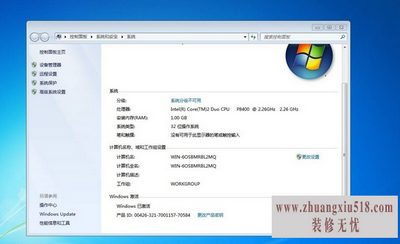 windows7μ