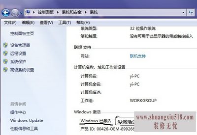 windows7μ