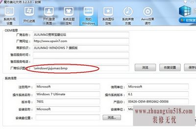 windows7μ