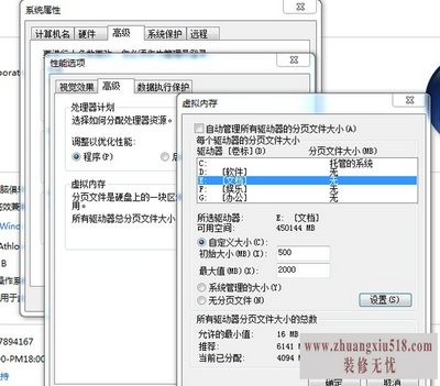 开机速度越来越慢