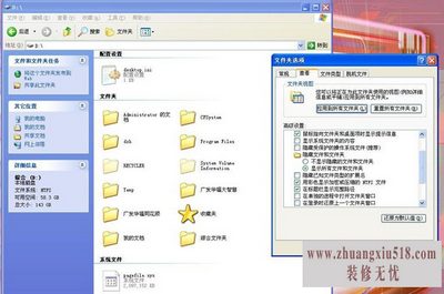 windowssystem32