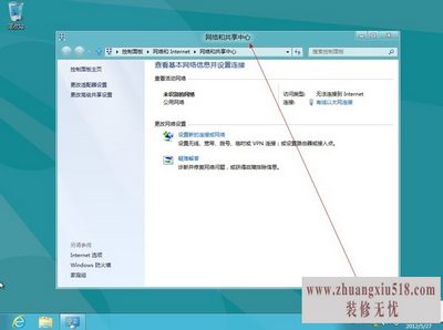 宽带连接设置